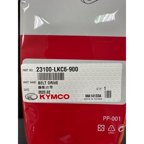 光陽原廠皮帶 實品照片 6