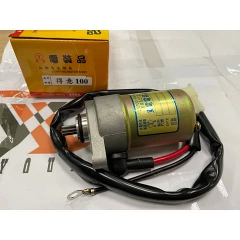 光陽東電啟動馬達 實品照片 5